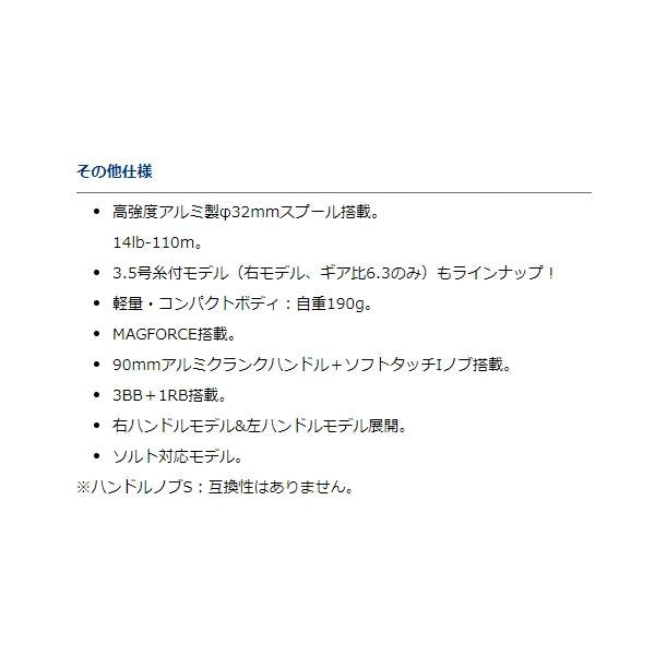 PR100 3.5号糸付 ダイワ