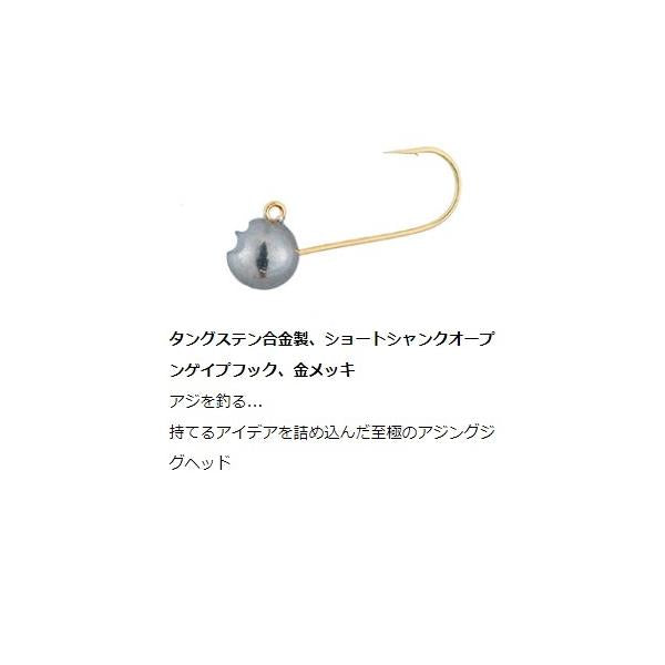 月下美人AJジグヘッドTG 1.5No10 ダイワ