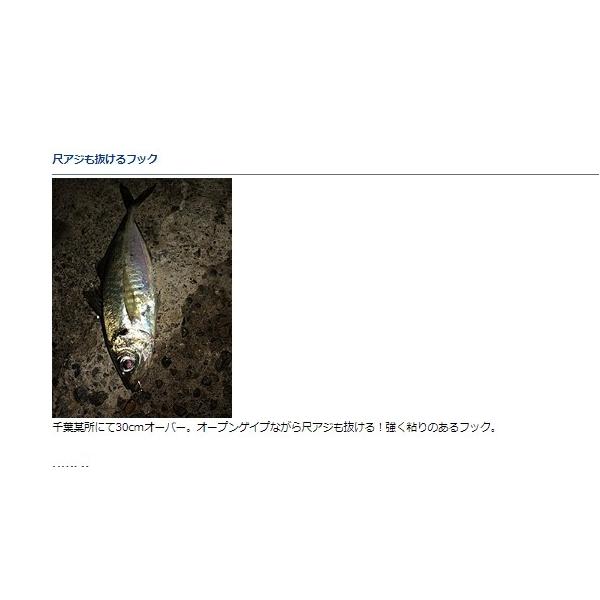 月下美人AJジグヘッドTG 1.5No8 ダイワ