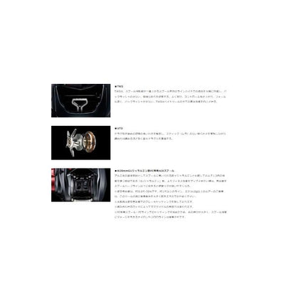 月下美人AIR TW 8.5R ダイワ 秋の大感謝祭