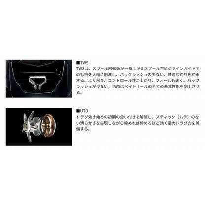 月下美人AIR TW 8.5L ダイワ
