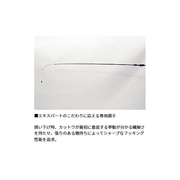 極鋭　湾フグ　178 ダイワ