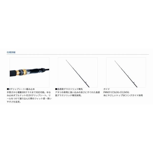 タチウオX MH-180 ダイワ