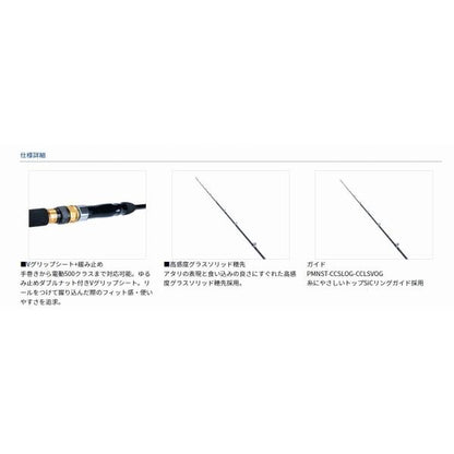 タチウオX MH-180 ダイワ