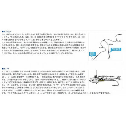 タチウオX MH-180 ダイワ
