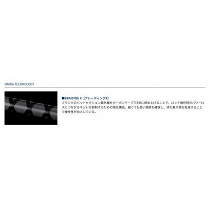 タチウオX MH-180 ダイワ
