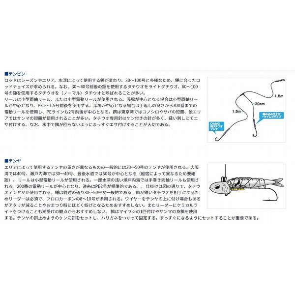 タチウオX hh180 ダイワ