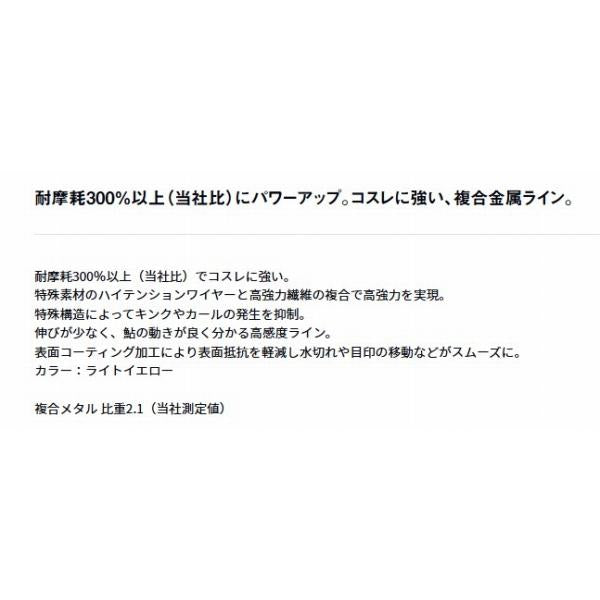 メタコンポデュラ 0.05-16 ダイワ