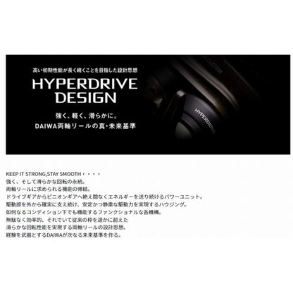シルバークリーク AIR TW STREAM CUSTOM 8.5R ダイワ