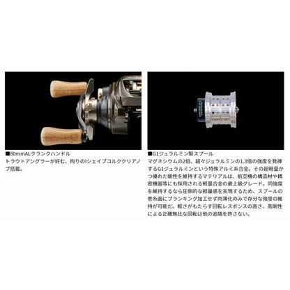 シルバークリーク AIR TW STREAM CUSTOM 8.5R ダイワ