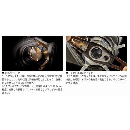 シルバークリーク AIR TW STREAM CUSTOM 8.5R ダイワ