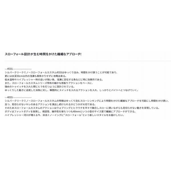 SCミノーSFC40SS ヤマメ ダイワ