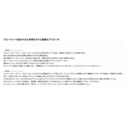 SCミノーSFC40SS ヤマメ ダイワ