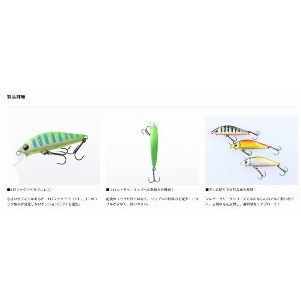 SCミノーSFC40SS ヤマメ ダイワ