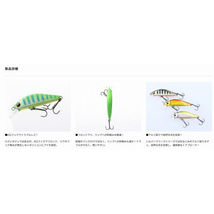 SCミノーSFC40SS ヤマメ ダイワ