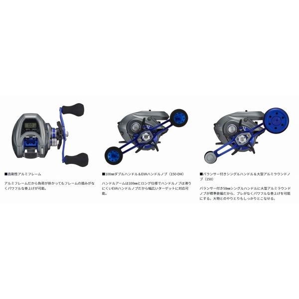 LIGHT GAME X IC 150-DH ダイワ