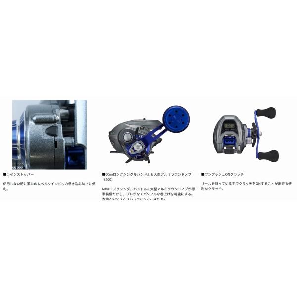 LIGHT GAME X IC 150-DH ダイワ