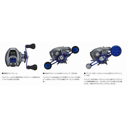 LIGHT GAME X IC 150L-DH ダイワ 秋の大感謝祭