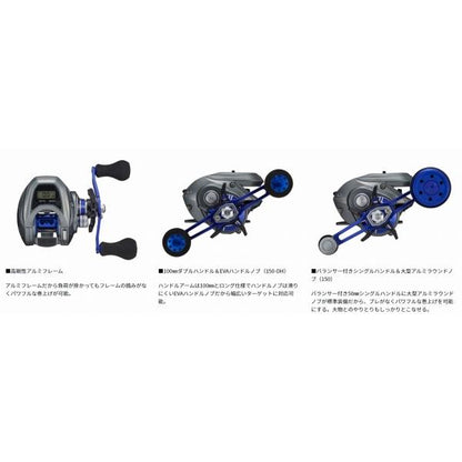 LIGHT GAME X IC 150 ダイワ
