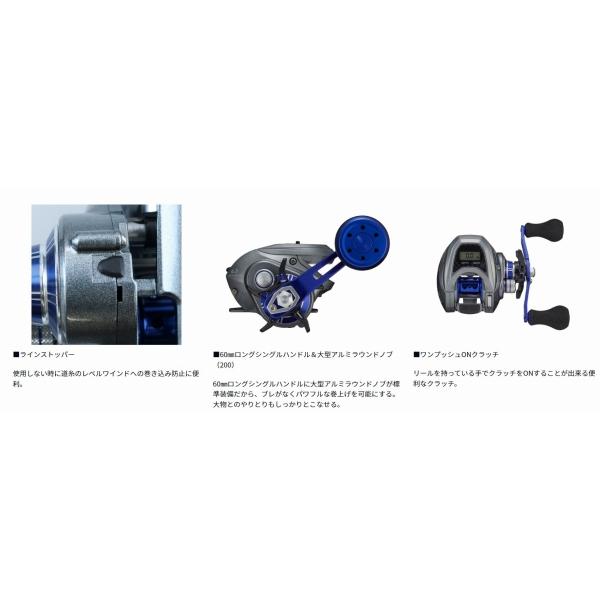 LIGHT GAME X IC 150 ダイワ