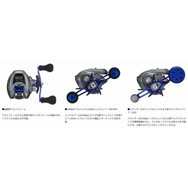 LIGHT GAME X IC 150L ダイワ 秋の大感謝祭