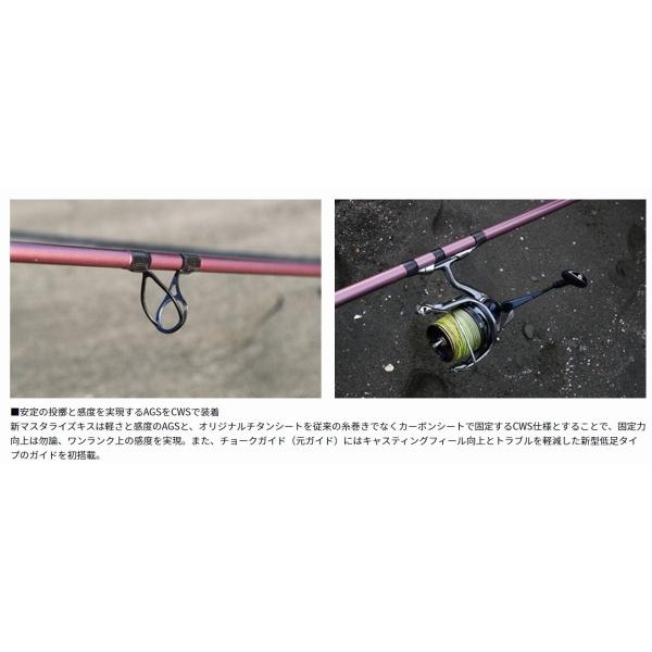 トーナメント マスタライズ キス AS 30-405LB W ダイワ