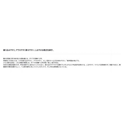 HERA V 13.5 ダイワ