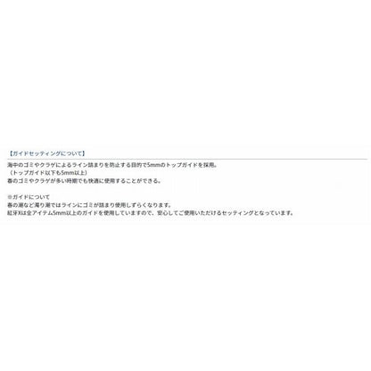 紅牙X 69MHS-S ダイワ 秋の大感謝祭