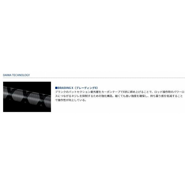 紅牙X 69MHS-S ダイワ 秋の大感謝祭