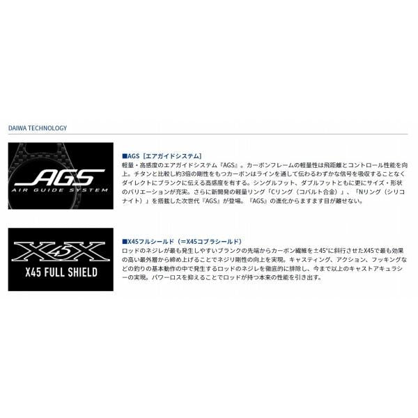 ソルティガ LJ 63HB-S ダイワ 秋の大感謝祭