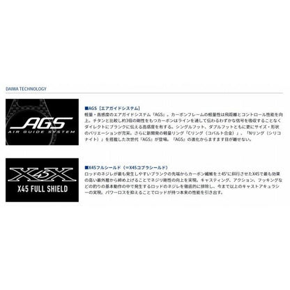 ソルティガ LJ 63HB-S ダイワ 秋の大感謝祭