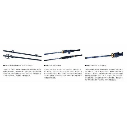 ソルティガ LJ 63XHB-S ダイワ 秋の大感謝祭