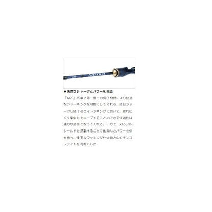 ソルティガ LJ 63XXHB ダイワ