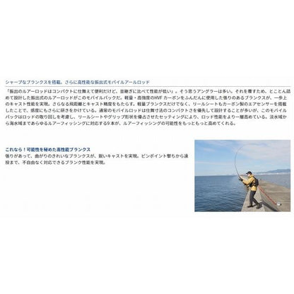 MOBILE PACK 646TUL Q ダイワ