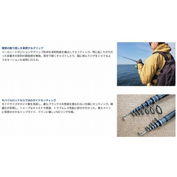 MOBILE PACK 646TUL Q ダイワ