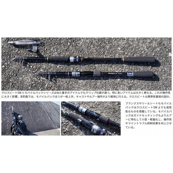 MOBILE PACK 646TUL Q ダイワ