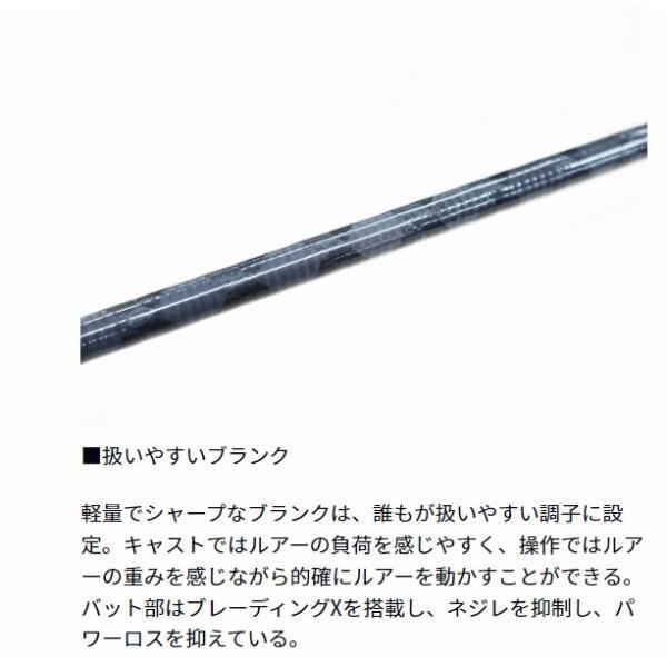 AJI MEBARU X 510ULS ダイワ