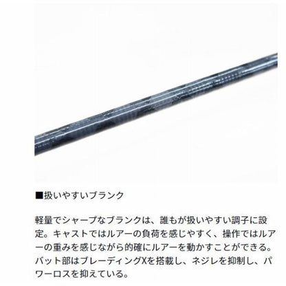 AJI MEBARU X 510ULS ダイワ