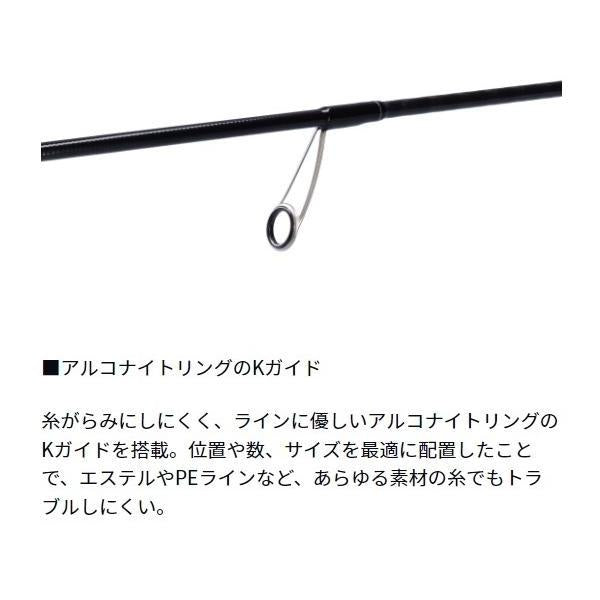 AJI MEBARU X 510ULS ダイワ