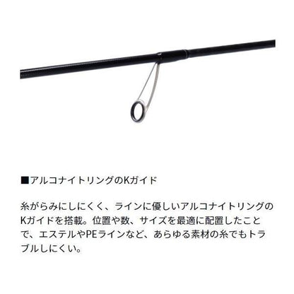 AJI MEBARU X 510ULS ダイワ