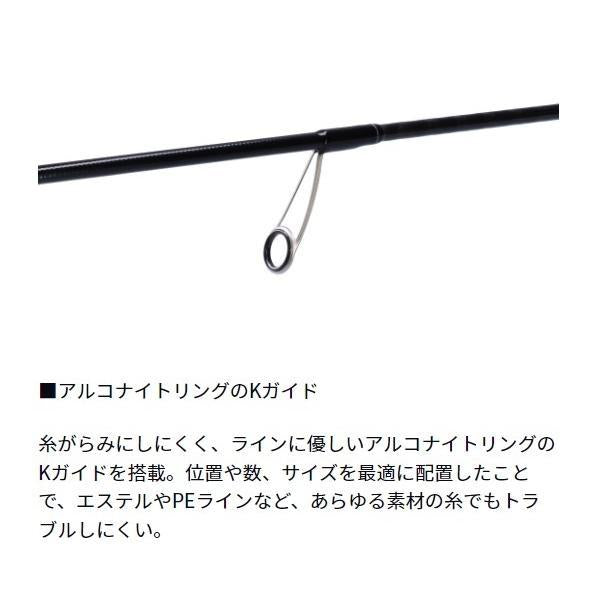 AJI MEBARU X 510ULS ダイワ