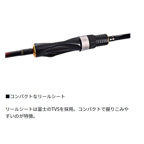 AJI MEBARU X 66LS ダイワ