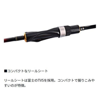 AJI MEBARU X 66LS ダイワ