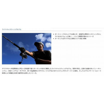 アウトレイジ J62B-2.5 ダイワ 秋の大感謝祭