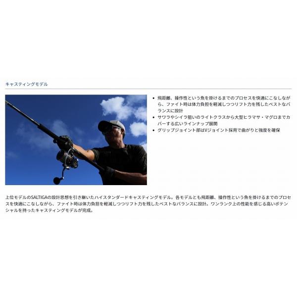 OUTRAGE J62B-3 ダイワ 秋の大感謝祭