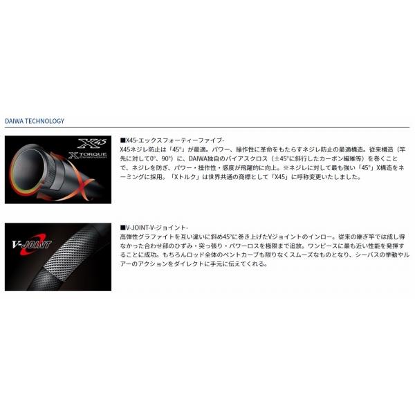 OUTRAGE J62B-3 ダイワ 秋の大感謝祭