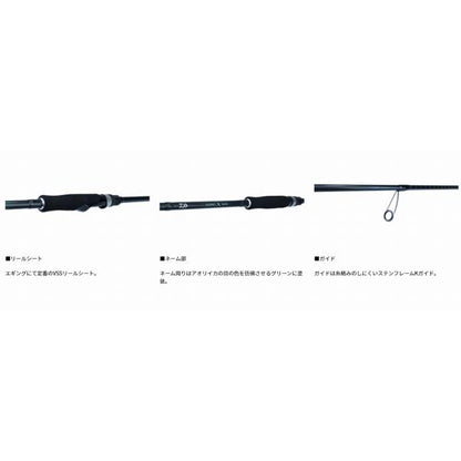 EGING X 83ML ダイワ