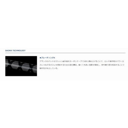 EGING X 86ML ダイワ