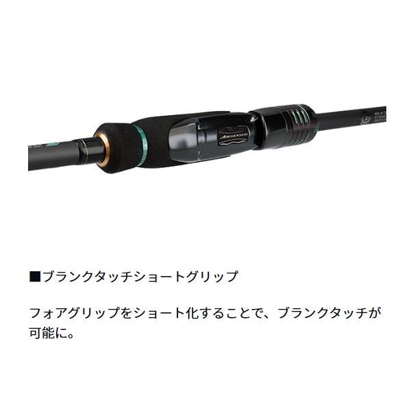 EMERALDAS　エメラルダス STOIST ＳＴ 73Ｌ Ｓ ダイワ