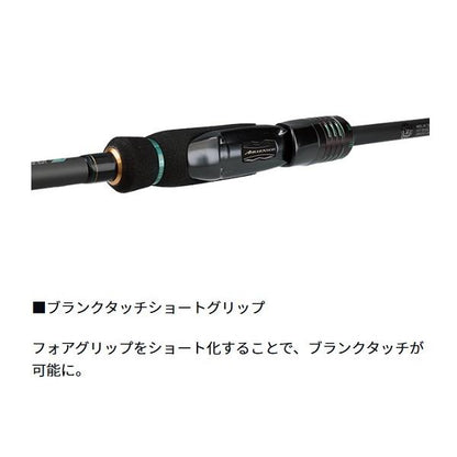 EMERALDAS　エメラルダス STOIST ＳＴ 73Ｌ Ｓ ダイワ